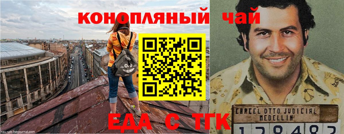 Canna-Cookies марихуана  Вход с VPN  Лосино-Петровский 