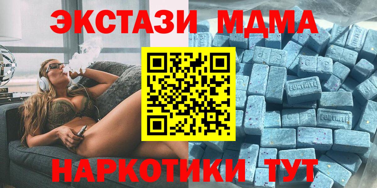 площадка официальный сайт  Ecstasy круглые  Ecstasy  Лосино-Петровский  Вход с VPN  ЭКСТАЗИ ешки 