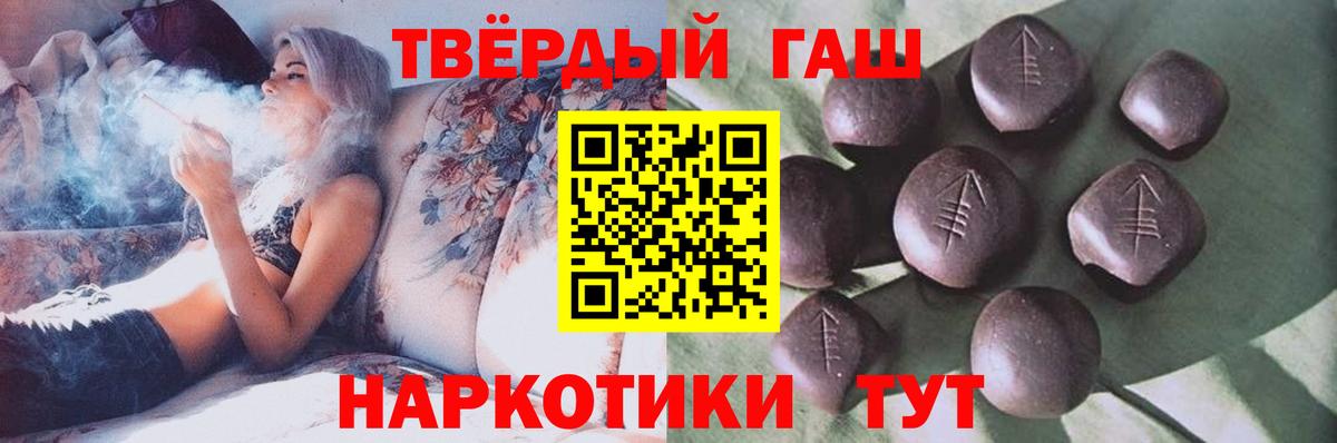 ГАШИШ индика сатива Лосино-Петровский