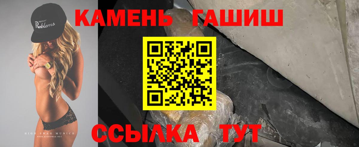 ГАШИШ  магазин    Лосино-Петровский  Гашиш hashish  ГАШ убойный  Вход с VPN 