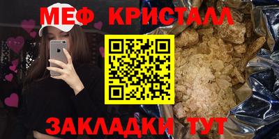 MESCALINE Бугуруслан