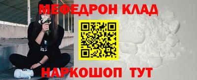 МДМА Будённовск