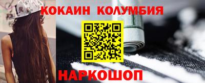 МДМА Будённовск