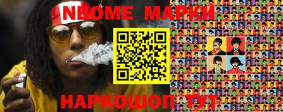 MESCALINE Бугуруслан