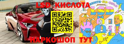 MESCALINE Бугуруслан