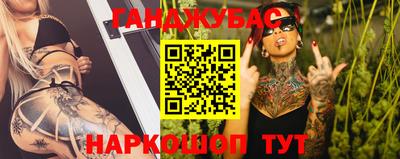 MESCALINE Бугуруслан