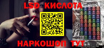 MESCALINE Бугуруслан