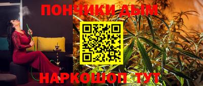 MESCALINE Бугуруслан