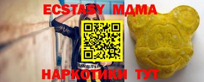 МДМА Будённовск
