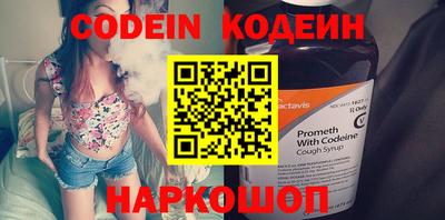 MESCALINE Бугуруслан