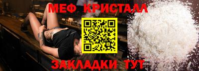 MESCALINE Бугуруслан