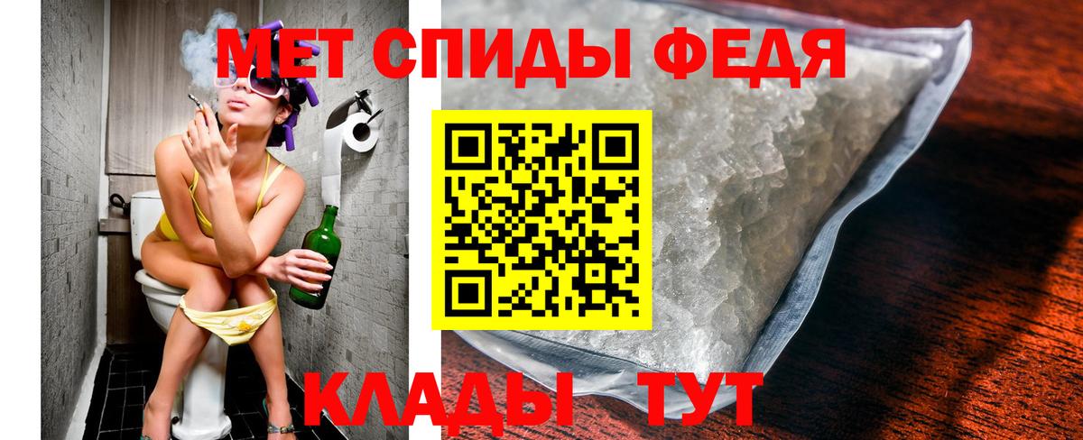 МЕТАМФЕТАМИН мет Лосино-Петровский